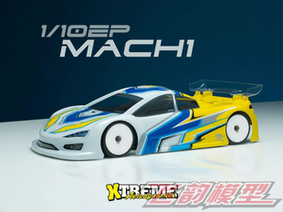 意大利XTREME MACH1 L UL 超轻款190mm 1/10透明竞赛电房车壳
