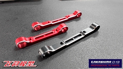 TAKASHIMA配件臂码性价比特价