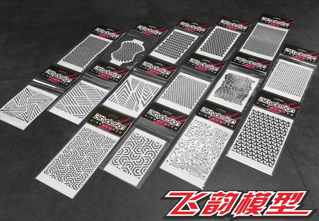 意大利遮盖纸BITTYDESIGN