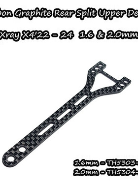 VIGOR出品 XRAY X4 25/24 碳纤维 玻纤维 分体二楼板 1.6mm 2.0mm