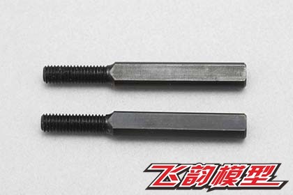 YOKOMO SD2.0 SD1.0 YD-2 铁/轻量化铝上摆臂拉杆
