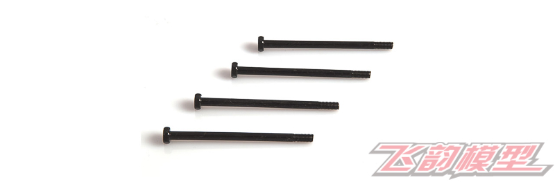 德国LRP 拉力车配件 臂码PIN 122194