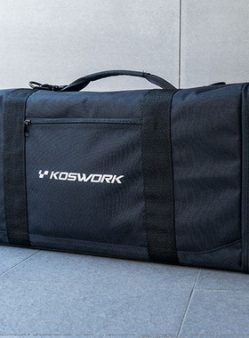 KOSWORK 1/10电房漂移侧开口车包收纳包含遥控包2个车盒 KOS32286