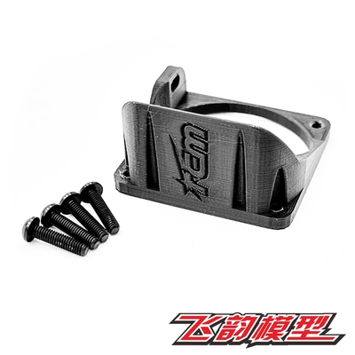 特价清仓 RCMAKER 新款A800MMX T4 20 BD10轻量化风扇罩 导风罩