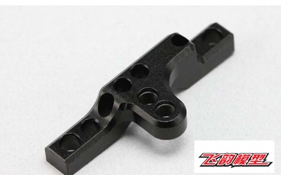 清仓特价 日本 YOKOMO BD12 BD11 用金属上波箱 B11-32FUB