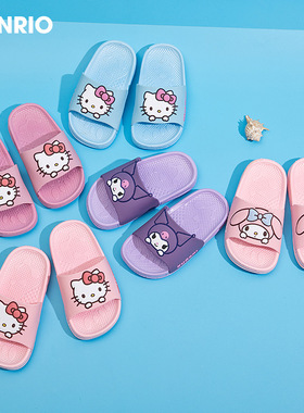 凯蒂猫儿童拖鞋居家外穿小童轻盈软底宝宝拖鞋婴幼儿学前卡通拖鞋
