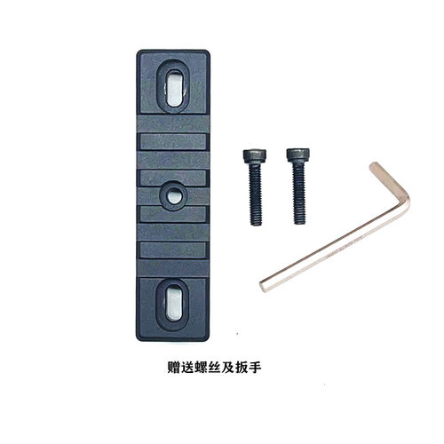 VSNAH猫头鹰导轨片瞄座专用梯形两边夹smr416鱼骨keymod水弹配件