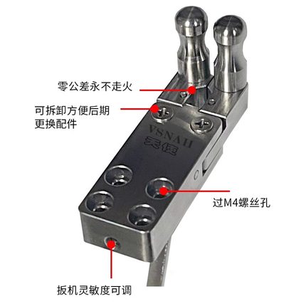 VSNAH天使撒放器不锈钢开合器两轴联动霸道专用撒放器CNC自动复位