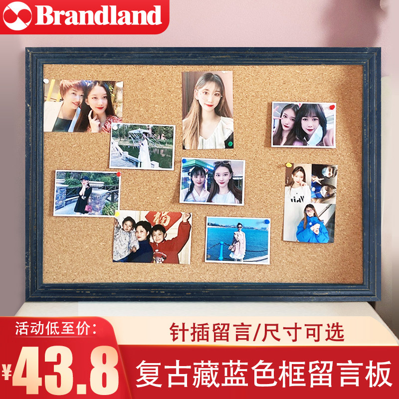 brandland藏蓝色框软木板照片墙家用ins风挂墙展示板公告板愿景板