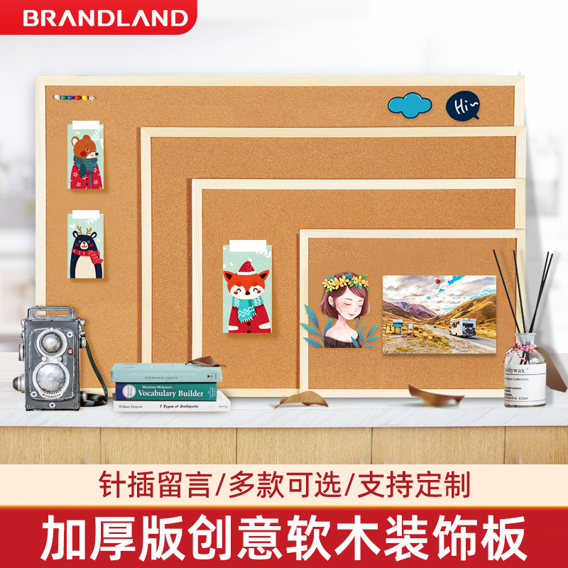 软木板照片墙留言板背景墙