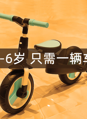 nadle儿童平衡车自行车二合一宝宝3岁2折叠男女三轮脚踏车滑行车1