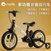 nadle儿童平衡车溜溜车滑行车3岁6宝宝学步滑行两轮自行车二合一1