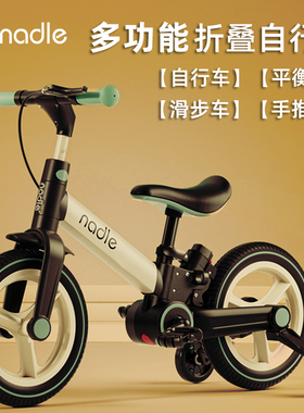 nadle儿童平衡车溜溜车滑行车3岁6宝宝学步滑行两轮自行车二合一1