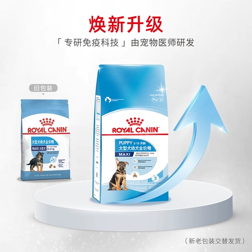 Poch Pet Dog Французский королевский французский корм для собак 15 кг крупная собака с золотой собакой Mao Main Maj30