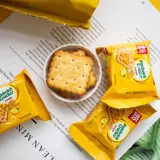 Малайзия Zess Jess Brand Lemon Cheese Flavor Alavor Bestich Biscuits 144 г мешки с импортированной едой для отдыха