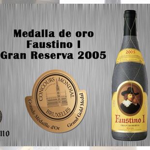 宝贝faustino的价格