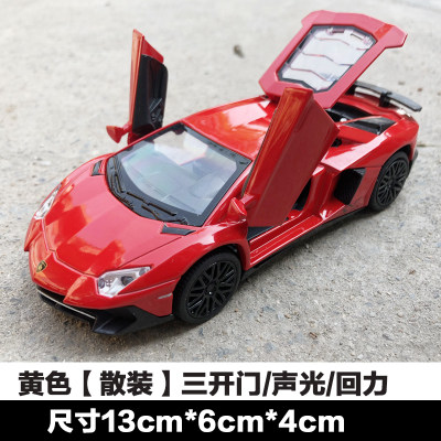 兰博基尼模型仿真合金跑车模型儿童玩具车合金车汽车模型摆件收藏