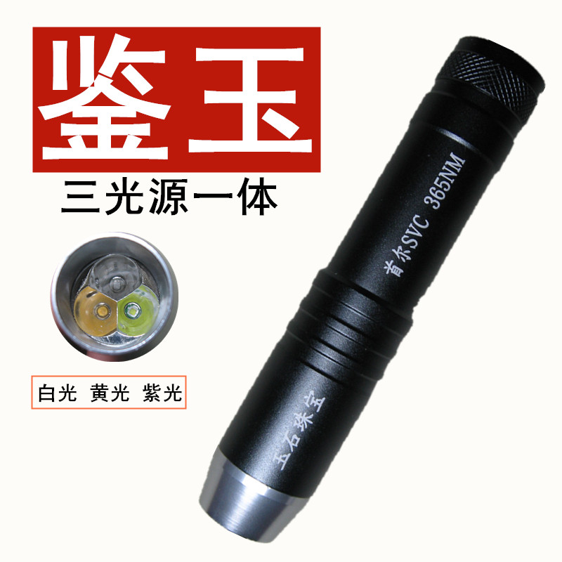 光白翡翠玉多少钱】光白翡翠玉优惠券免费领取-有条鱼