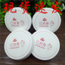 一次性纸杯盖定制印刷宾馆酒店客房民宿酒吧 KTV会所广告杯盖