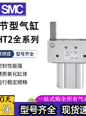 SMC支点开闭重型气动手指气缸肘节型气爪MHT2-32D-40D-50D-63D/DZ