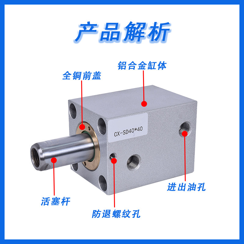 新品液压气缸cx-sd20/25/32/40/50-10-20-30-40-50