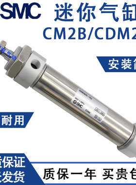 SMC气缸CM2B/CDM2B32-25-30-40-50-60-75-80-100-125-150-200Z-AZ