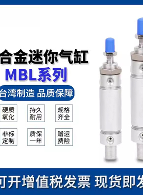 亚德客气缸MBL20/25/32/40X25X50X75X100X125X150X175X200-S-CA-U