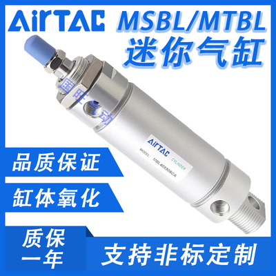 亚德客铝合金迷你气缸MBL/MSBL/MTBL32X10X20X25X30X40X50X75X100