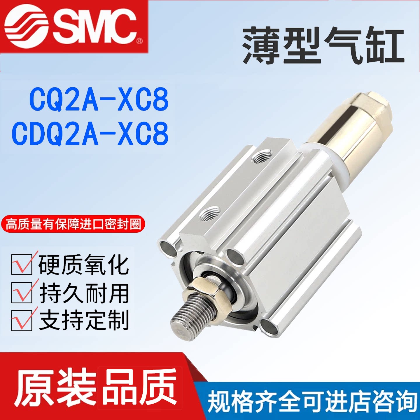 全新SMC气缸CQ2B/CDQ2B80-10/15/20/25/50/75-DZ/DMZ-XC8可调行程