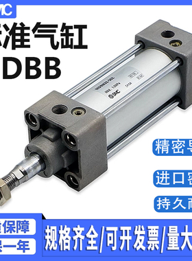 SMC标准气缸MBB32/40/50/80-25/50/75/100/125/150Z-XC8行程可调