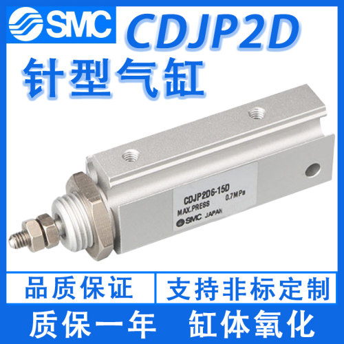 安全耐用气缸SMC折扣力度大