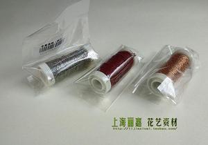 0.3金属曲线（铜芯）花艺金属丝 国外花艺师常用材料