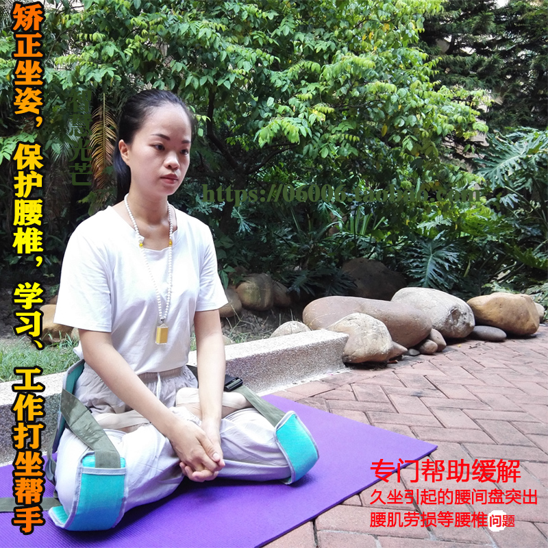打坐腰带绑带禅修腰带 双盘带 打坐带 护腰带矫正脊椎人体工程学