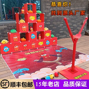 道具贝旺真人版愤怒的小鸟春节