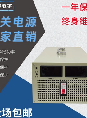 大功率直流稳压电源3000W12V15V24V30V50V60V70V90V110V150V200V2
