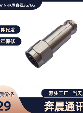 2W/5W N型同轴隔直器,N型直流隔断器,阻隔器DC-block,DC-3G/6G/8G