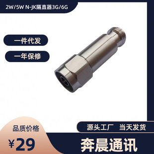 2W/5W N型同轴隔直器,N型直流隔断器,阻隔器DC-block,DC-3G/6G/8G