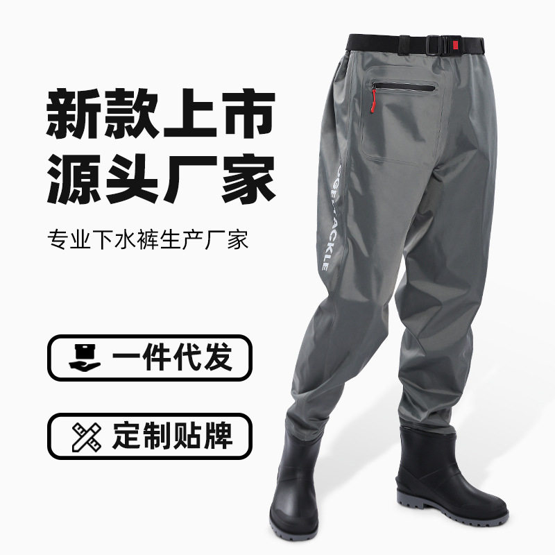 下水裤耐磨裤齐腰尼龙加厚半身插下水裤