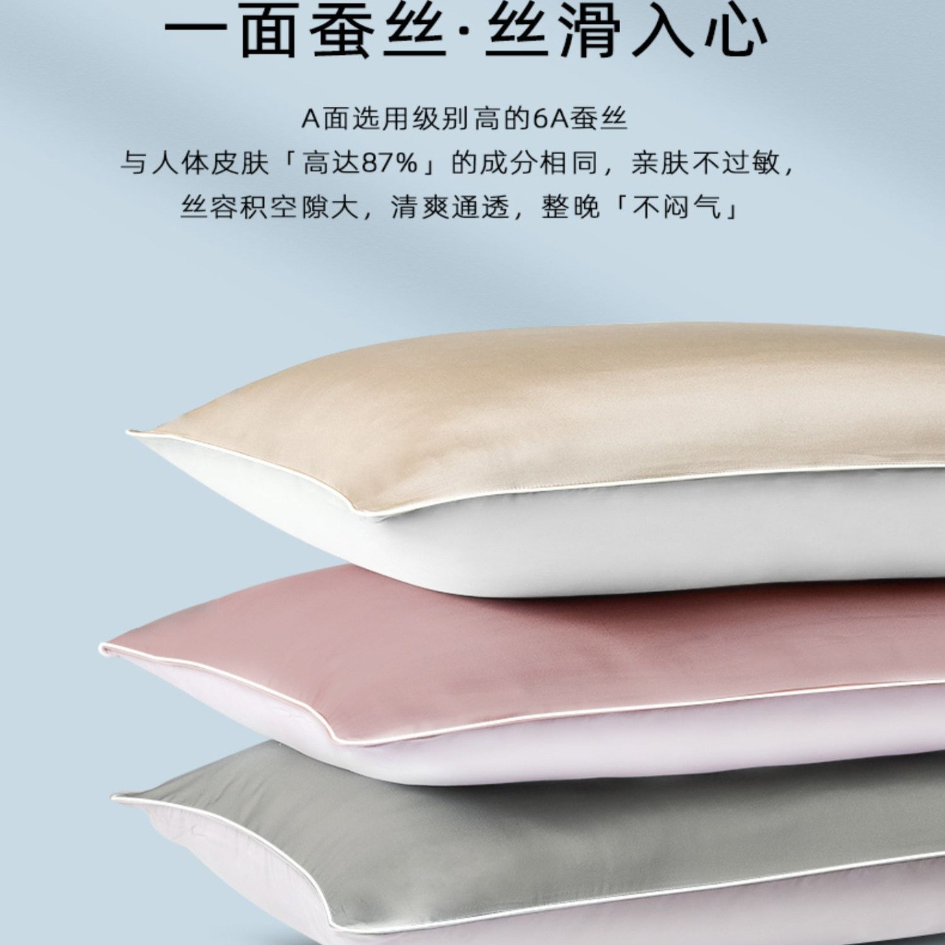 30姆40姆米单双面重磅真丝枕套
