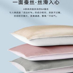 6A正品 重磅真丝枕套 30姆米40姆米单双面真丝枕套