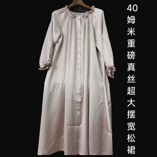 6A40姆重磅真丝连衣裙睡裙女长款桑蚕丝家居服宽松一字肩晨袍睡袍