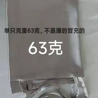 6A重磅加厚40姆米真丝枕巾 百分百100纯桑蚕丝出差旅游宿舍枕巾