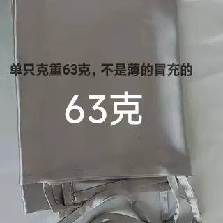 6A重磅加厚40姆米真丝枕巾 百分百100纯桑蚕丝出差旅游宿舍枕巾