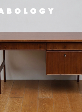 LABOLOGY 中古｜丹麦柚木书桌办公桌 新中式复古南洋风 书房书桌