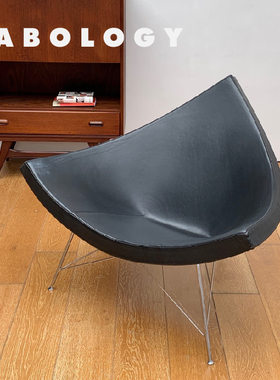 LABOLOGY中古 | 瑞士 Vitra Coconut椰子椅 时髦休闲椅沙发椅客厅