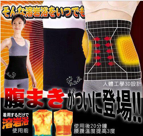 Corset CLASSICAL PUPPETS gmhk - Ref 676597 Image 1