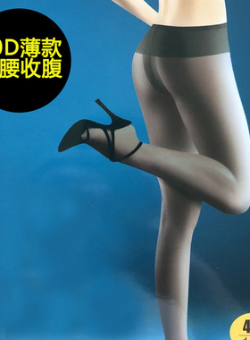 曼姿秋季40D大码加长低腰包芯丝收腹T档薄丝袜 防勾丝连裤袜6091