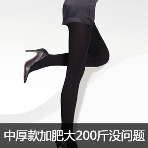 曼姿中厚款加肥加大码特大丝袜