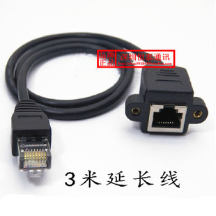 TM48 IC2730E 8芯车载电台手咪延长线 适用车台对讲机手咪IC2720H