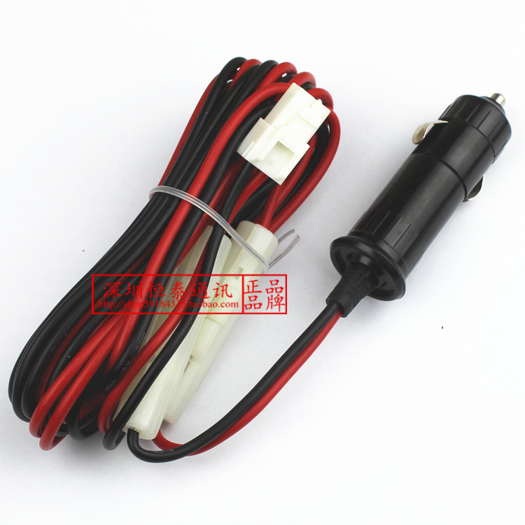 车台TM600 TM800 MD780 MD610 MD680 MD620车载台电源线车充电源